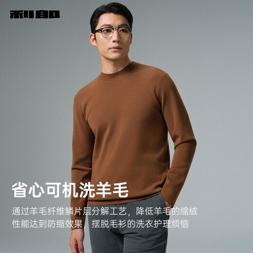 Lilang Machine Washable Wool Sweater Men's Winter Warm Half Turtle Collar Men's Sweater Business Men's Bottoming Sweater