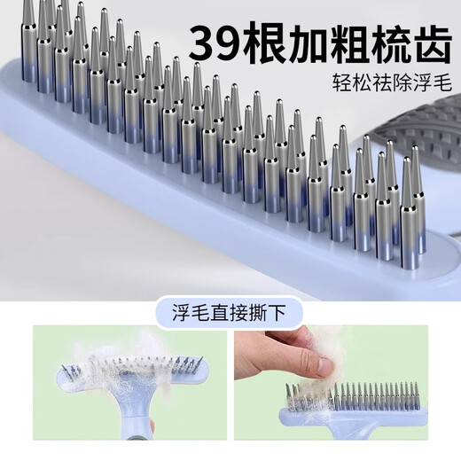 Sisika Dog Hair Comb Border Collie Comb Special Golden Retriever Pet Artifact Nail Rake Comb Large Dog Samoyed Dog Hair Removal Brush Blue Massage Comb - Special for Medium and Large Dogs