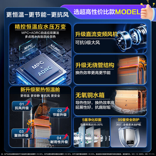 Haier (Haier) Consult customer service to receive subsidies. Gas water heater natural gas 13 liters is better than 12 liters. Water and gas dual-modulation frequency conversion constant temperature forced exhaust energy-saving MODEL 13L one kitchen and one bathroom