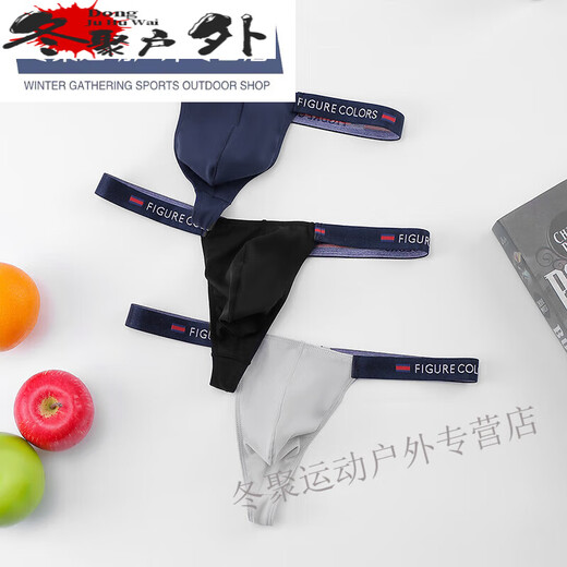 Zailu sexy low-waist men's thong nylon brushed pure desire personality extra spicy thin edge underwear black + blue + haze blue m80-100Jin Jin equals 0.5 kg