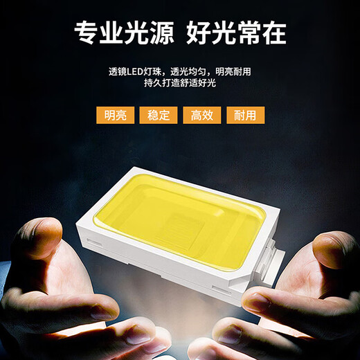 NVC LED strip replacement light panel magnet adsorption light strip ceiling lamp light source high wattage retrofit light strip 108W positive white light 6-piece combination