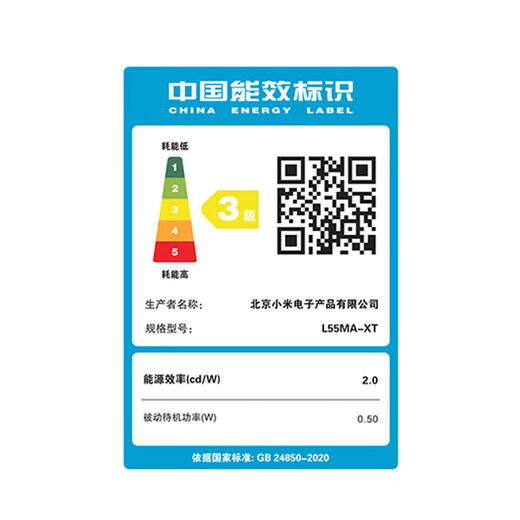 Xiaomi (MI) TV 55-inch 2025 4K Ultra HD LCD flat-panel TV first-class energy efficiency S55 Mini LED Redmi X55 home smart gaming color TV trade-in 55-inch limited time free installation 4K Ultra HD 64G large memory