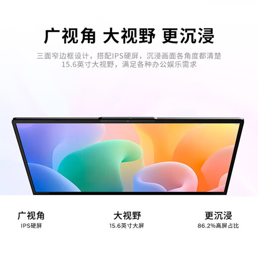 Lenovo Laptop 2025 Zuschuss 20 % Core i5 Allround-Notebook optional Dünner und leichter Laptop für Studenten i5-13420H 16G Speicher 512G Solid State丨Laiku Neues Upgrade | Support-Inspektion | Bundesweite Gesamtgarantie