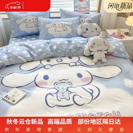 Melody pure cotton fitted sheet four-piece set 100% cotton bed sheet quilt cover girls student dormitory bed large version - Yunduo Jade Gui Dog 100% cotton 1.5m bed sheet style four-piece set 100% cotton