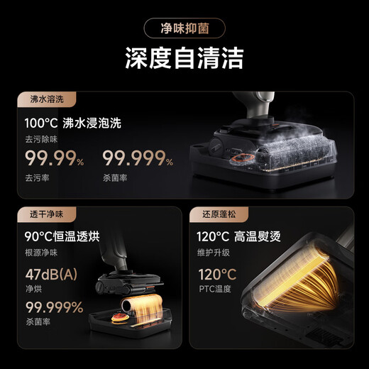 Mijia's most popular product of the year, Xiaomi Mi Floor Scrubber 4Max, innovative and intelligent 0-edge 23kPa suction power, two-way power sweeping, suction and mopping, all-in-one lying flat anti-tangle floor scrubber