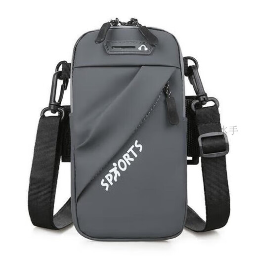 Xu Qixing running mobile phone arm bag for men who can't get rid of fitness sports arm mobile phone bag mobile phone bag waterproof artifact red