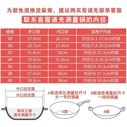 Pot lid, household stainless steel pot lid, thickened tempered glass lid, frying pan, steamer, electric pot lid, non-stick pot, all stainless steel, thickened stainless steel, 28 lids, suitable (26-27.5 caliber)