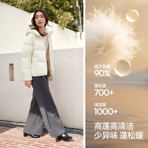 Semir down jacket women's winter 90 down short three-proof bud hood 25 high loft windproof hooded jacket 109725113028