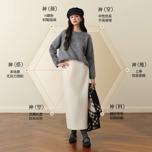 SEIFINI Meng Ziyi endorses glutinous rice straight skirt 2025 autumn and winter new style elastic waist comfortable and slim wool mid-length skirt smoke M