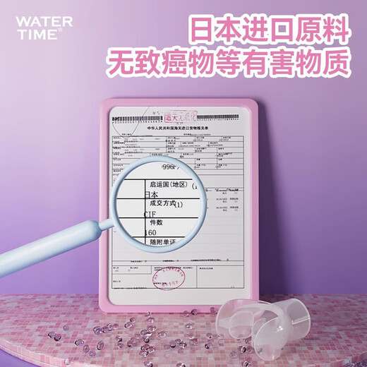 WATERTIME children's diving goggles for boys and girls snorkeling Sambo mask underwater swimming goggles diving equipment princess pink set more suitable for 4-14 years old