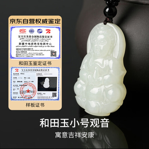 Manli Cui Hotan White Jade Guanyin Pendant Peace Bodhisattva Jade Pendant Necklace Gift Certificate for Boyfriend