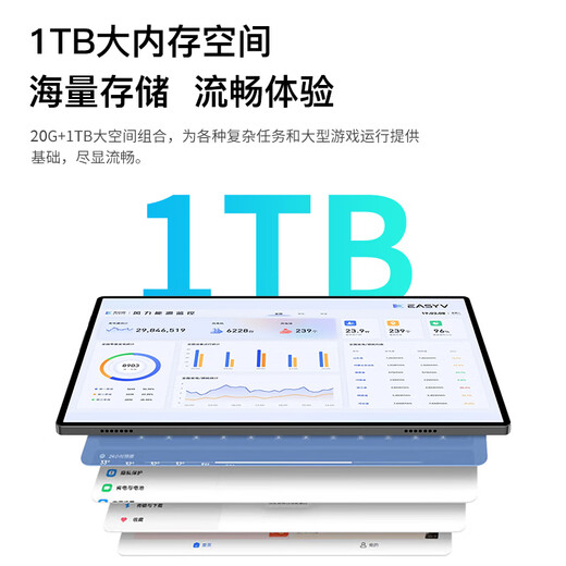 OP ultra-large screen mobile phone new Pad 8.68-inch ultra-wide screen 5G full network dual SIM dual standby Snapdragon 8+ strong performance metal body pure system game sales black 20GB + 1TB (1024GB) official standard