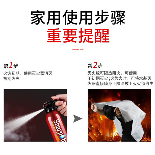 Zheye emergency first aid kit, complete set of emergency supplies, escape gas mask, fire extinguisher, fire blanket, complete set of emergency supplies, 16-piece set, professional version for 2 people, aluminum alloy box