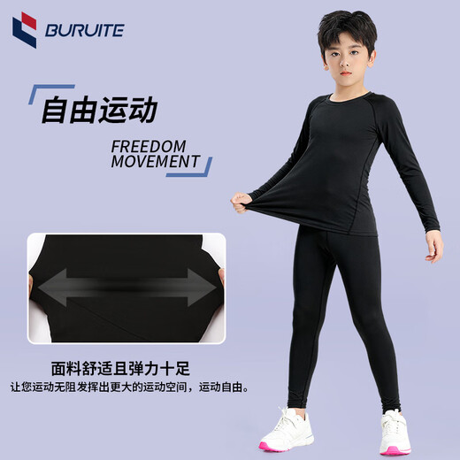 BURUITE children's quick-drying sports suits autumn clothes autumn pants fitness clothes tights men's running thermal underwear badminton clothes