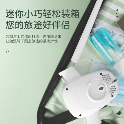 Travel drying household foldable clothes small mini underwear portable dryer removable white