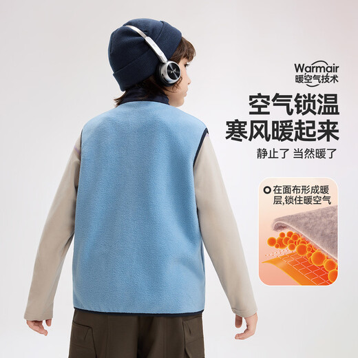 ASK JUNIOR儿童马甲2025秋季新品中大童摇粒绒开衫外套男童时尚撞色背心上衣 蓝色 110
