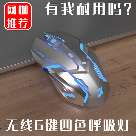 Razer Rechargeable Wireless Mouse Bluetooth Wireless Mechanical Gaming Gaming Office Silent Computer Notebook Universal Matte Black (Upgraded Electroplating Feel-Upgraded Battery Capacity-2.4G) Package 1