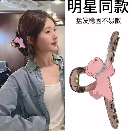 Zhao Lusi's same cute puppy large size claw clip for women, high-end 2025 new cartoon shark clip hair clip, cat double-sided see-through brown hair clip, about 11cm