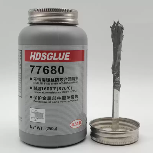 Thread anti-seizing agent lubricant 304 stainless steel screw anti-seizing agent high temperature bolt anti-seizing agent 77680 stainless steel bolt anti-seizing agent 250g bottle