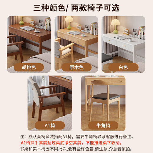 LUOSEN solid wood desk computer desk student study desk Nordic home office desk thickened desktop 0.9 walnut color