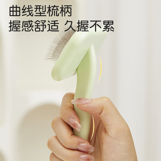 Meowlis pet dog comb Bichon comb special hair comb small dog fluffy hair cleaning beauty needle comb supplies small round head green pet grooming comb