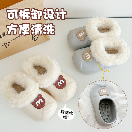 Winter baby cotton slippers cute small and medium-sized children indoor home non-slip boys and girls thickened warm cotton shoes gray-M 14 (20-21) inner length 13.5cm/foot length 12.5