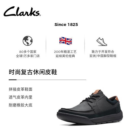 Clarks new Ashcombe Craft men's shoes are comfortable, breathable, lace-up, fashionable business casual shoes
