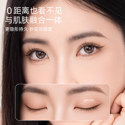 Rulinshi double eyelid patch invisible imitation skin texture natural giant sticky non-warping inner double swollen bubble eye patch unisex 5 mixed models - blind selection for different experiences 400 pieces free tools