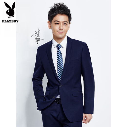 Playboy men's suit suit 2025 spring and autumn new groom wedding formal suit business professional suit two-piece suit for men two-button black suit + trousers + gift bag XL recommendation 121-140Jin Jin equals 0.5 kg