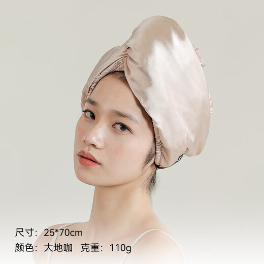 Sanli French Light Luxury Lady Hair Drying Hat 2025 New Thickened Baotou Double-layer Towel Water-Absorbent Quick-drying Headband Women Dadi Coffee