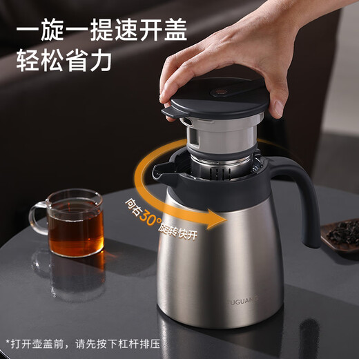 FGA Fuguang stewing teapot household stewing tea stewing insulation kettle 316L stainless steel tea and water separation office large capacity teapot
