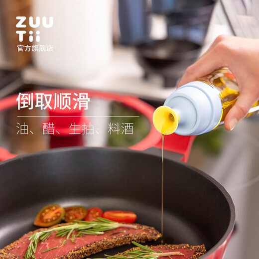 Zuutii multifunctional seasoning jar salt jar sealed oil pot soy sauce oil bottle kitchen household seasoning oil pot storage tank salt jar multifunctional seasoning bottle cold soot