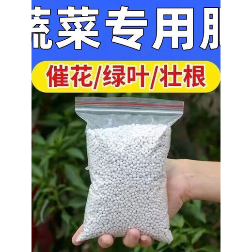 YWZR vegetable nitrogen, phosphorus and potassium ternary compound fertilizer, agricultural vegetable fruit tree chemical fertilizer, flower fertilizer, green plant potting general fertilizer urea vegetable fertilizer 1Jin Jin is equal to 0.5 kg, about (450g) (trial)