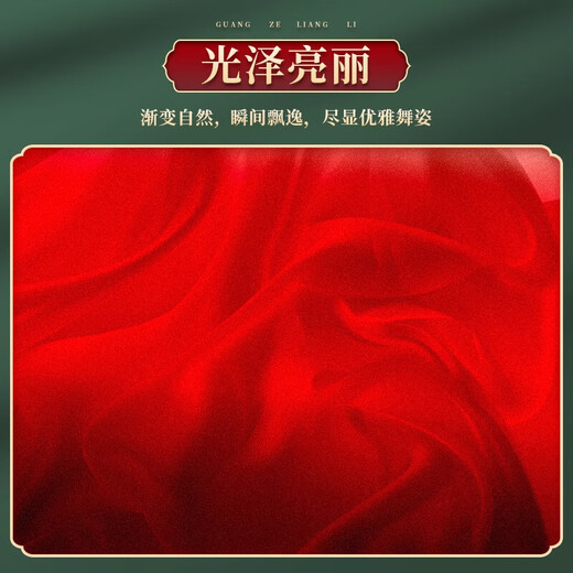 Oein dance fan extended anti-silk square dance yangko long thick fan big red performance fan Wanjiang dance prop fan 119cm floating head 31cm fan bone white and red gradient