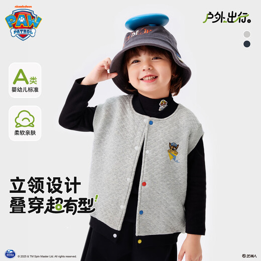 Paw Paw Team makes great contributions to children's vest boys spring and autumn school uniform liner boy baby vest autumn and winter vest boy sleeveless top children's clothing Huahui 130