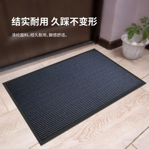 Nanjiren (Nanjiren) entry floor mat, entrance door dust removal, mud scraping, non-slip, water-absorbent floor mat, foot mat carpet 45*75cm