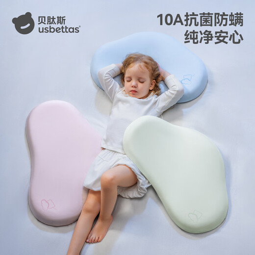 Betis baby pillow baby children's silicone pillow 6 months and above 1-3 years old multi-functional pillow breathable and washable Yun Aiqing 6 months-3 years old pillow height 3cm