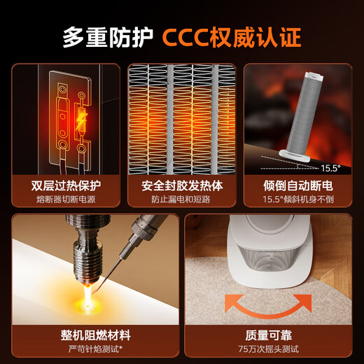 Midea graphene heater vertical heater household electric heater electric heater antibacterial bathroom small sun energy-saving electric heater hot air fan high power HFS20ALT