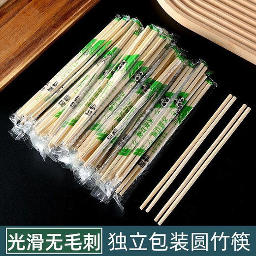 Clean and hygienic disposable chopsticks wholesale tableware wholesale packaged tableware panda film individually packaged picnic bold 200 pairs