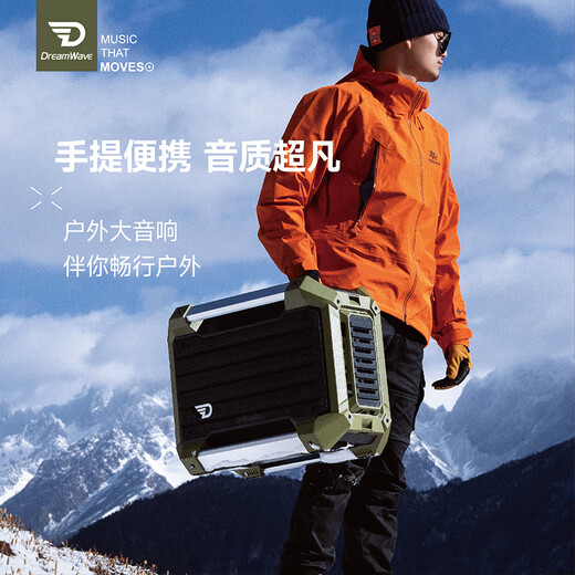 DreamWave Junwu Bluetooth Speaker Rock King + High Quality HIFI Subwoofer Stereo Outdoor Stage Roadshow Square Dance Instrument Guitar Playing and Singing Live Speaker for Parents and Elders Military Green Speaker + Single Microphone + Tray