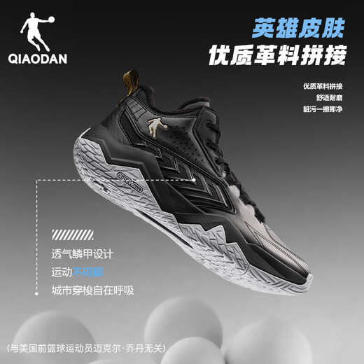 Jordan Qiaodan Herrenschuhe Basketballschuhe City Herbst Herbst Neue Leder Gesichtsgesichts-resistenter schockabsorbierender Turnschuhe schwarz 42