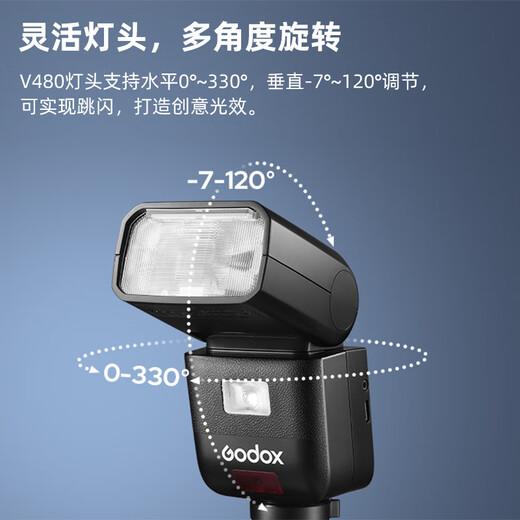 Godox V480 touch screen flash SLR camera professional on-camera flash photography hot shoe light high-speed synchronization TTL portable outdoor flash new V480 on-camera flash official standard Canon version-C