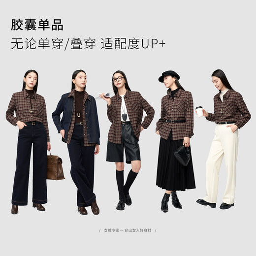 Yalida French retro brown plaid long-sleeved shirt for women 2025 autumn and winter new loose brushed shirt jacket red brown plaid color (F0) L