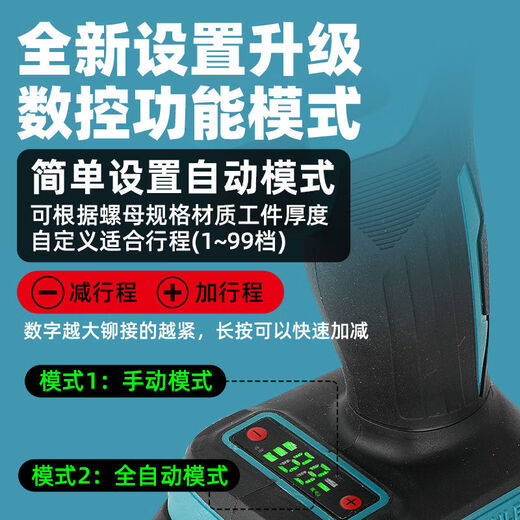 Baima (BAIMA) Baima CD fully automatic riveting nut gun large machine lithium electric pulling mother gun riveting gun cap gun Romliu screw machine M12155 point 2AhCD charging 10 rod tool box