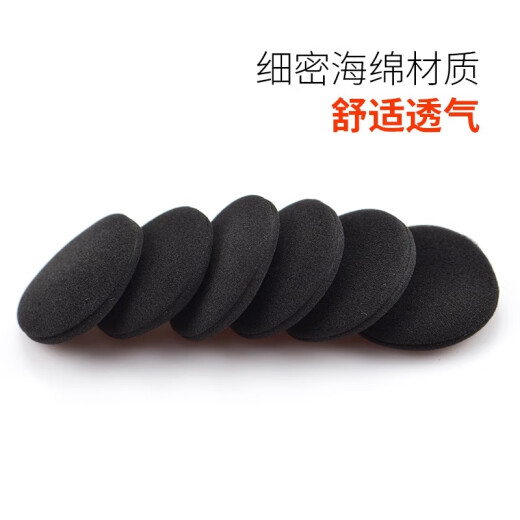 赖小星维迈通1098耳麦摩托车头盔V5s V8 V3 V6 V8S V9S V9X耳机海绵套耳垫小话筒咪罩喇叭直径40mm通用棉 【喇叭4cm海绵套】3对装