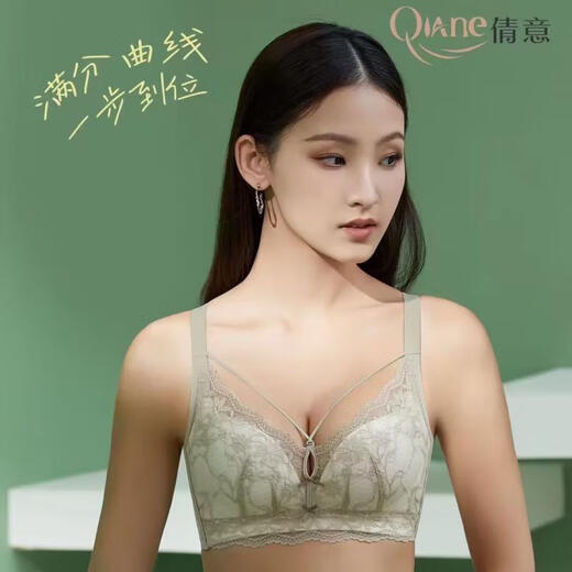 FR.YH.ZH Qianyi Bra Thin Paper B Cup No Steel Ring Sexy Hollow Cross Band Gathering No Magnetic Breathable Underwear 9923 Mist Blue 4XL 40 /90