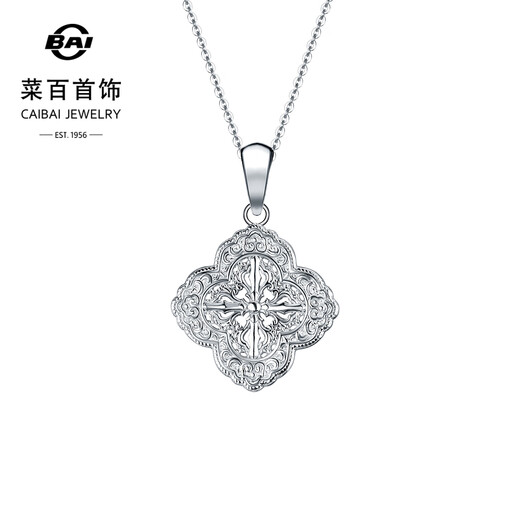 Caibai Jewelry Platinum Pendant Pt950 Platinum Retro Cross Flower Classic High-Quality Pendant Price BJ Platinum Pendant About 3.50g