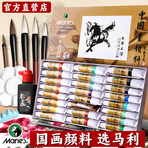 Marley Chinese Painting Pigments Beginner's Set Tools Full Set of Ink Painting Materials for Primary School Students Meticulously Painted Chinese Painting Beginner's Brush 14 Pieces Blue Box 12 Colors 5ml