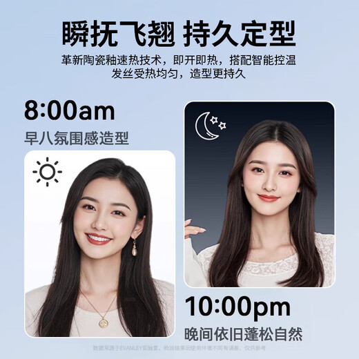 Bangyue German high-end hair straightening comb with negative ions that does not damage hair, wireless portable anti-static straight curling dual-purpose fluffy splint for men and women, fluffy high-top styling splint, Xingyao Black, 900 million negative ions, does not damage hair, birthday gift for girlfriend, girlfriend, wife