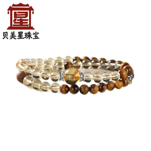 Beimixing Brazilian citrine multi-circle bracelet for women, yellow tiger eye stone bracelet, double-circle Chinese Valentine's Day gift, bead diameter 6mm